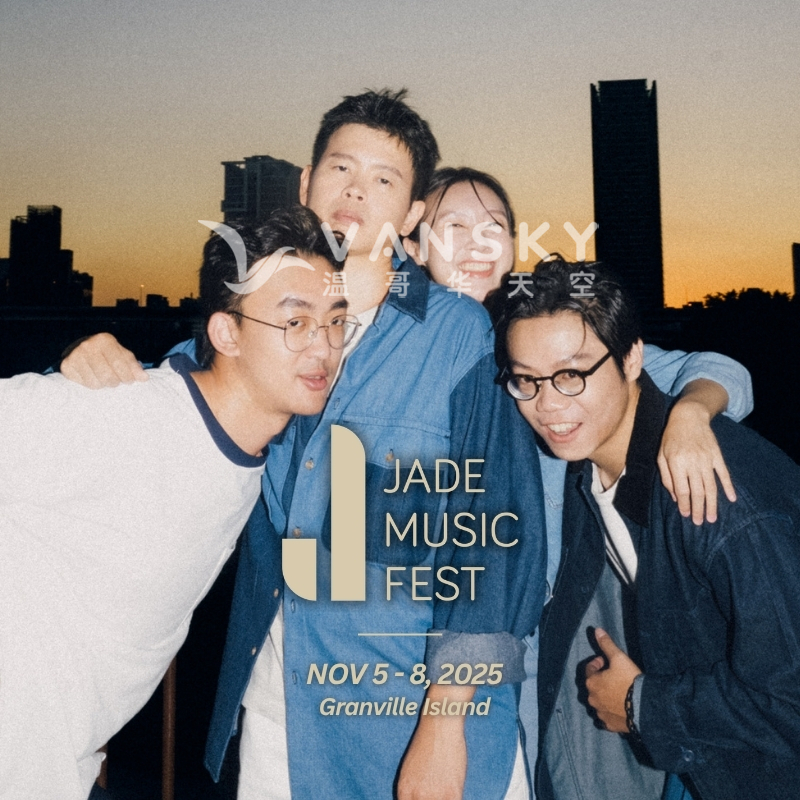 251012224146_Shallow Levée-800X800.jpg